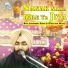 Bhai Lovepreet Singh ji Phillaur Wale