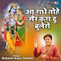 Rakesh Kala, Sakshi