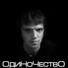 Герман Бедов
