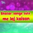 Sonu Sonkar