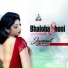 Jannat Pushpo