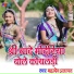 Mhadev Prajapat