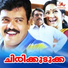 Vidhu Prathap