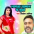 Awdhesh Aashiq