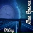 DiLez