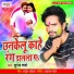 Suraj Sharma
