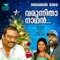 Jassie Gift, Samson Silva, Lekshmi Jayan