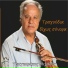 Mixalis Tsagarakis