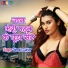 Dinesh Gurjar