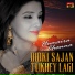 Humaira Channa