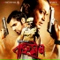 Raj Jyoti, Kalpana, Jatin Bora, Zubeen Garg