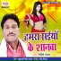 Sanchit Yadav