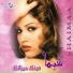 Shaimaa