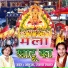 Tarun Sagar, Anuja