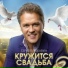 Любавин Сергей
