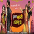 Shambhu Meena