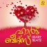 Smitha