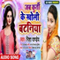 Nisha Pandey