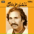 Mansoor Ali Malangi