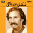 Mansoor Ali Malangi