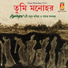 Ashish Ghosh