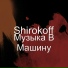 Shirokoff