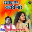 Vinay Kumar Shastri
