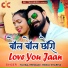 Yuvraj Mewadi, Rinku Sharma