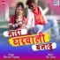 Bhomraj Prajapat