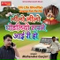 Mahendra Gurjar