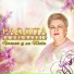 Paquita la del Barrio