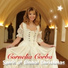 Cornelia Corba