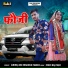 Giriraj, Minakshi Pareek