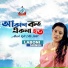 Laboni Shingh