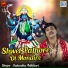 Sukantha Adhikari
