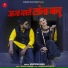 Khetesh Rana, Mewadi Brother's