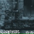 RapSodic