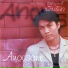 Anousone