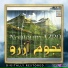noujoum azrou