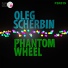 Oleg Scherbin