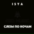 ISYV