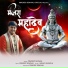 Pradeep Semwal