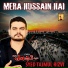Syed Tajmul Rizvi