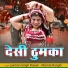 Laxman Singh Rawat, Mamta Rangili