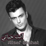 DJ ASik Atabay-Hayati 2 Remix