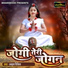 Amrita Dixit