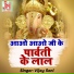 Vijay Soni