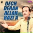 Fareed Hassan