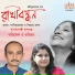 Abhishek