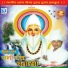 Nageshwar Das